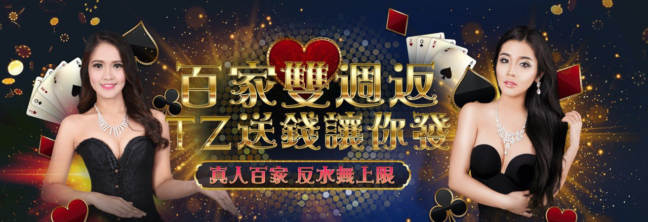 出金娛樂城APP官方體驗金668領取及快速出金下載點