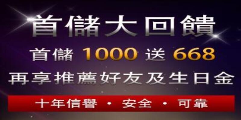 線上博弈平台骰寶遊戲賠率教學推薦基本娛樂城賺錢技巧規則