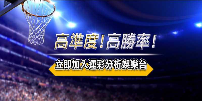 運彩分析PTT綠綠魔人、SG、賣牌背後得真相是什麼呢?