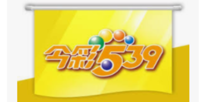 539玩法PTT台灣樂透彩登入EX999娛樂城送體驗金